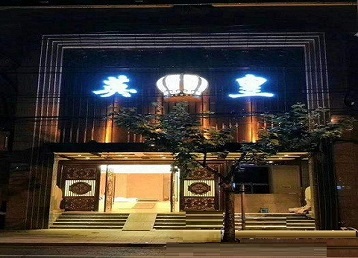 天河哪个KTV出台陪酒服务好-英皇国际KTV消费服务点评