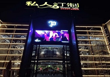 天河中低档荤素KTV真空会所体验-私人定制KTV消费荤素点评