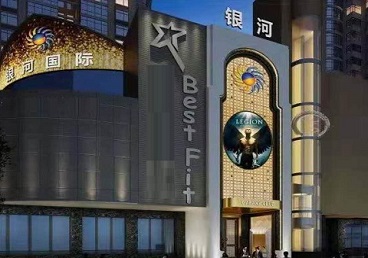 天河KTV荤台花场公主服务好-银河国际KTV花场消费点评